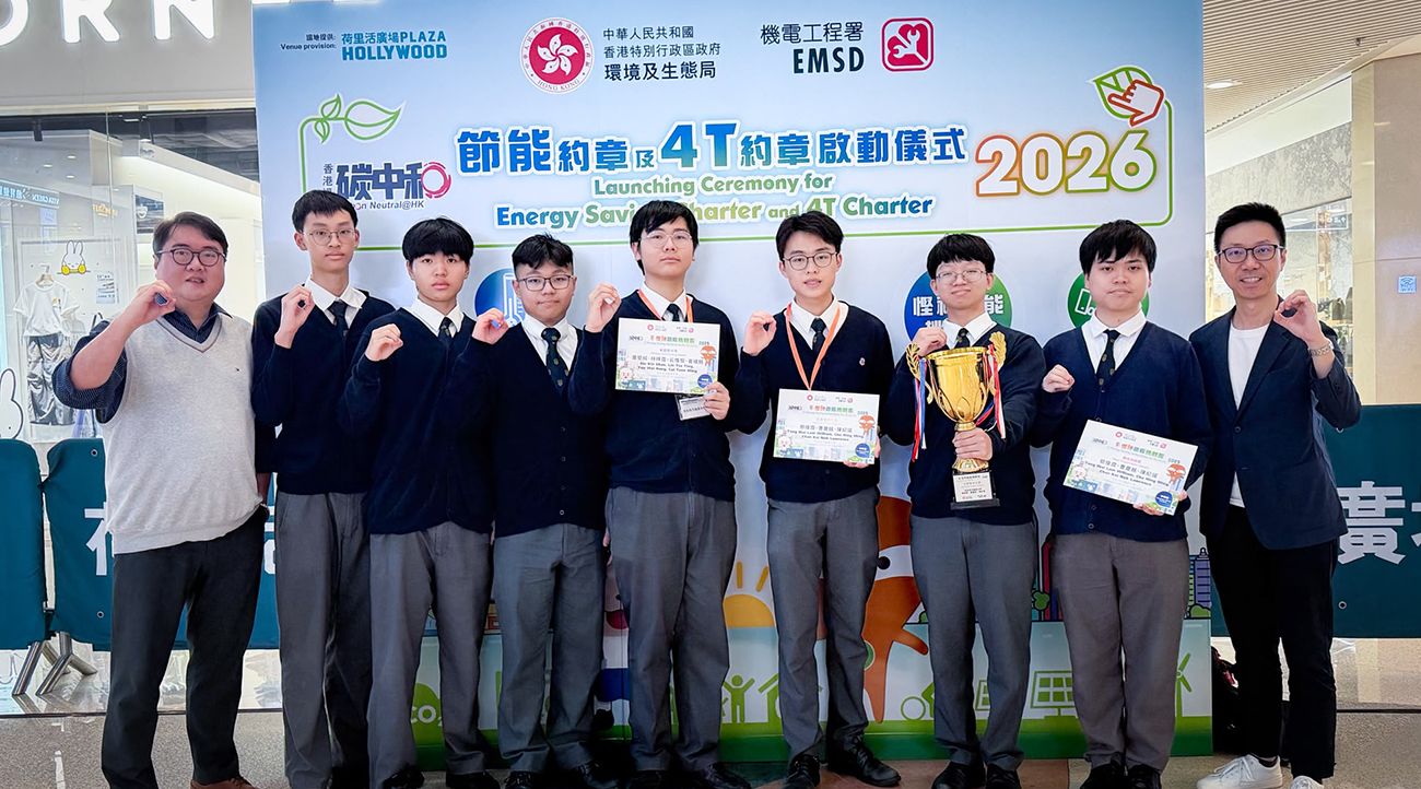 Hanson Outstanding Awards, Hanson Grand Award and Best Presentation Award in Energy Saving Competition for Students